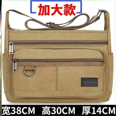 加大帆布包男包耐磨工地工具包大号劳保包单肩斜挎包大容量旅行包