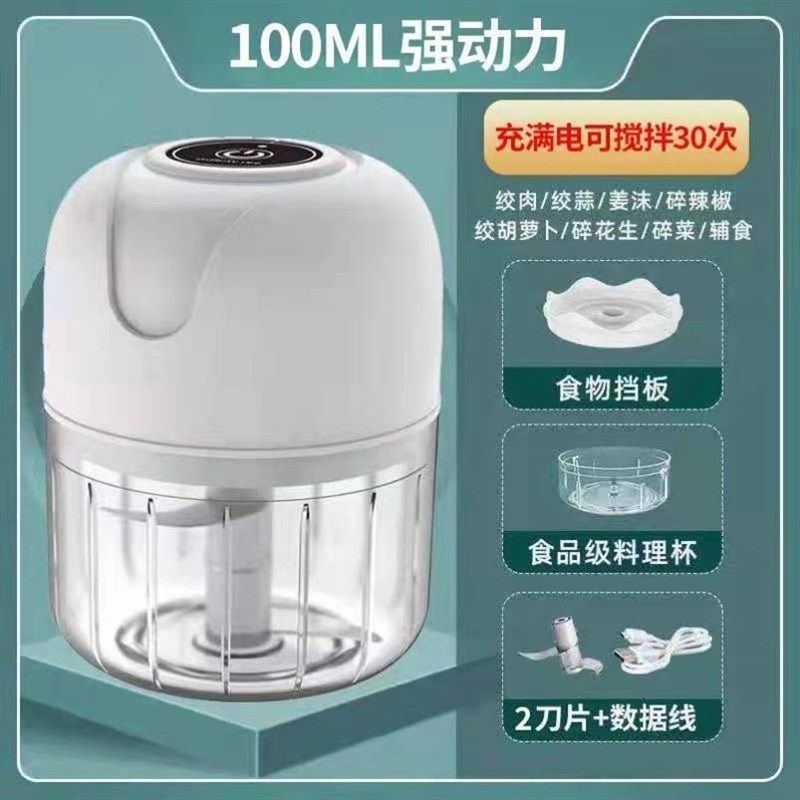 钓鱼磨粉碎机迷你小型饵料破壁机小号破碎机家用多功能打碎机专用