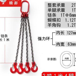 新80级起重链条吊索具吊钩挂钩吊具模具吊R环吊钩吊链起重工 新款
