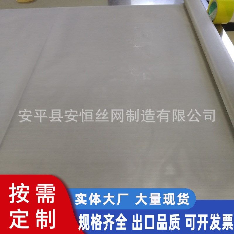 26目x0.3mm铝丝编织网 过滤铝网漏 5154铝网R 方孔铝筛网厂家