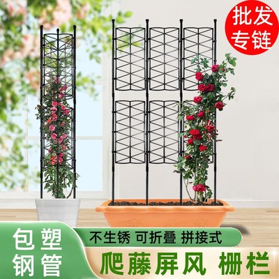 户外花园围栏篱笆栅栏月季爬藤架A攀爬铁艺包塑阳台庭院子护栏屏
