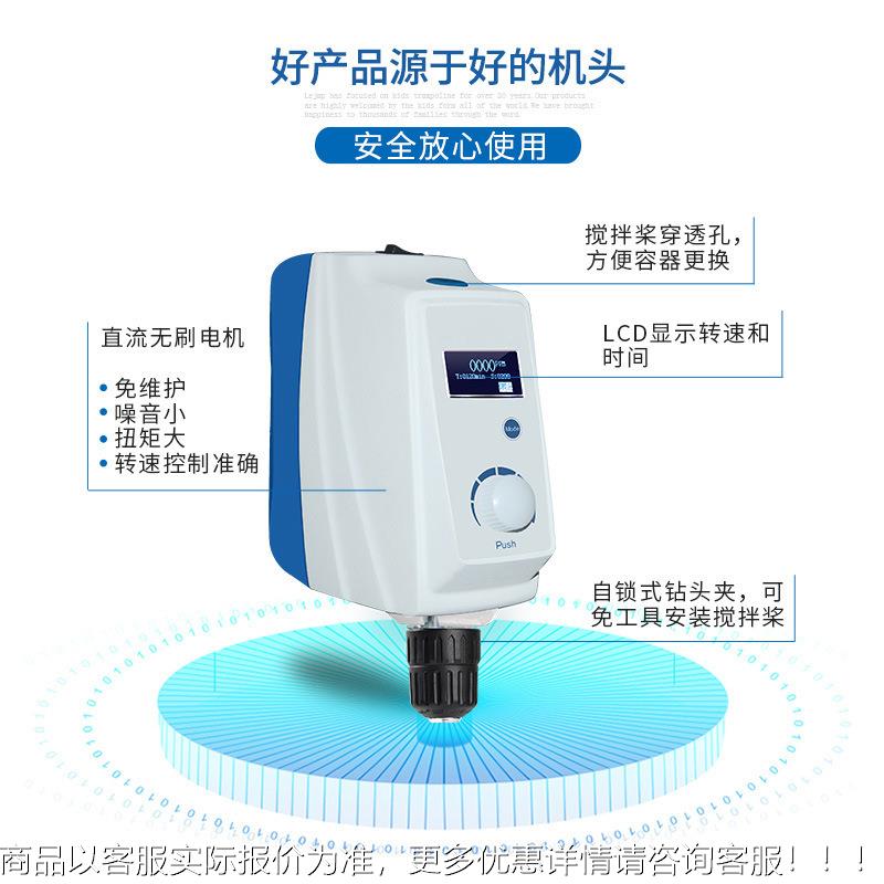 YTB-05/100/150SH高速搅VZP拌散机J顶置式实分验室电动搅拌器