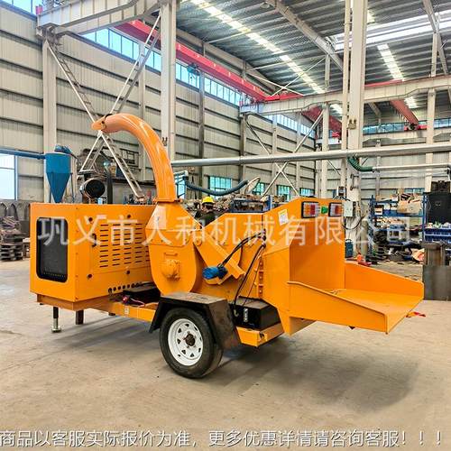 移动园林化树枝大粉ZXQ碎机型道路养护树干碎枝机果园枝条粉式绿