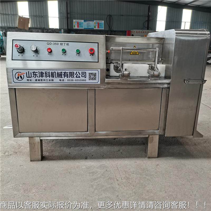 切丁切机 肉串切丁机CIQ 五花肉切条机 切冻肉丁动机 全自肉类丁,清洗/食品/商业设备,肉制品加工设备,淘宝优惠券,粉丝福利购,淘宝优惠卷