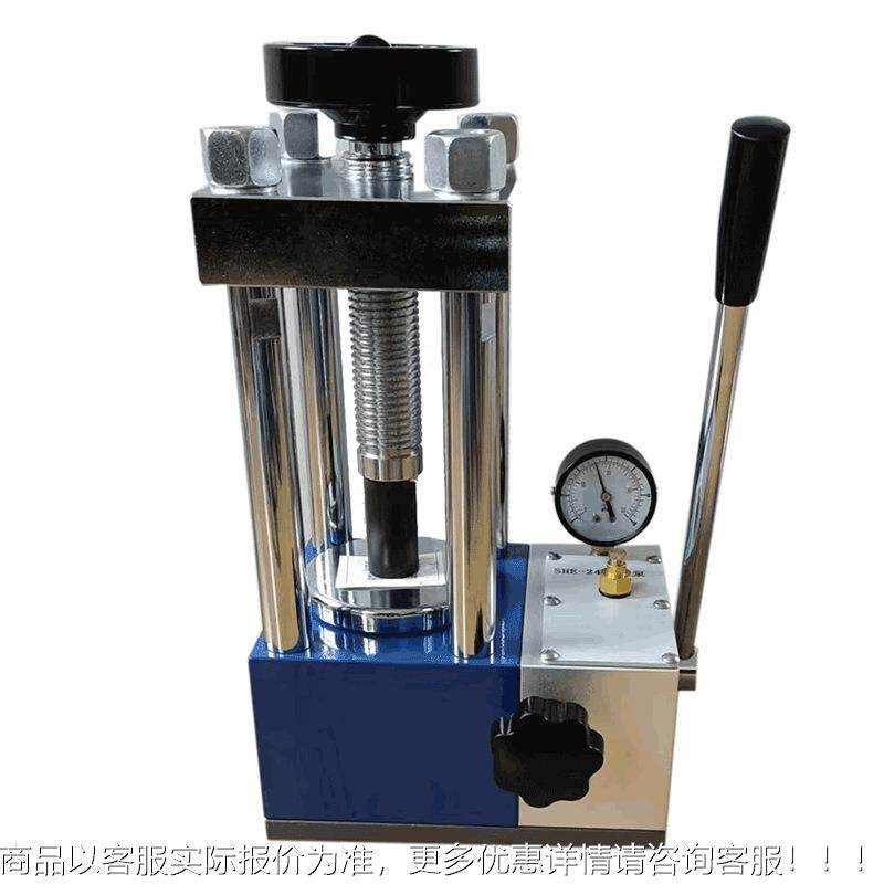 手动机压571片机片 中药片小型压机压JYP-40,厨房电器,商用切片机/切肉机/绞肉机,淘宝优惠券,粉丝福利购,淘宝优惠卷