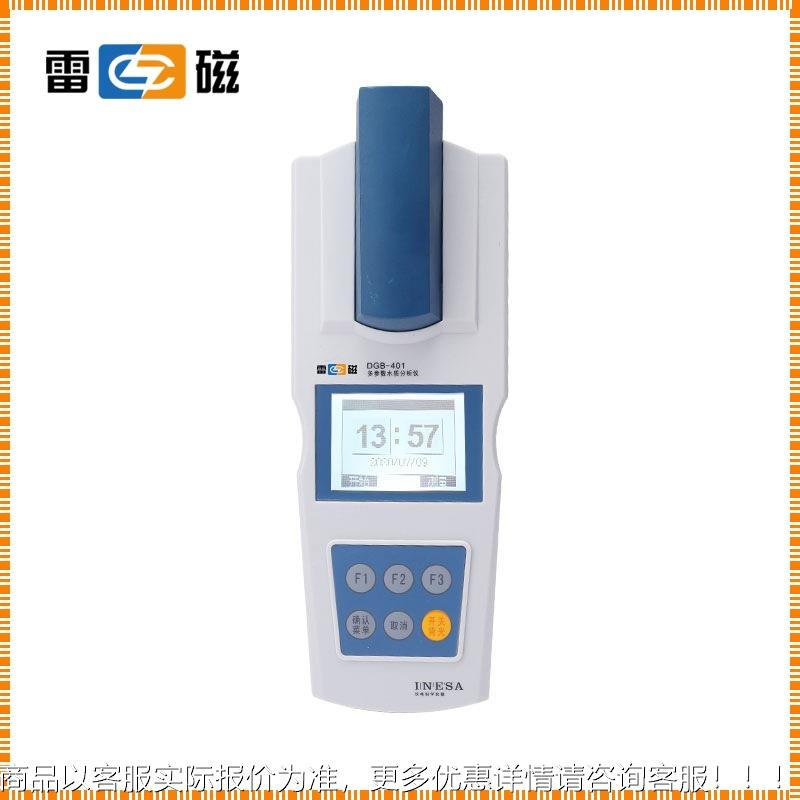 上海-401型多参数水质分析仪 氨氮总磷总氮测定仪