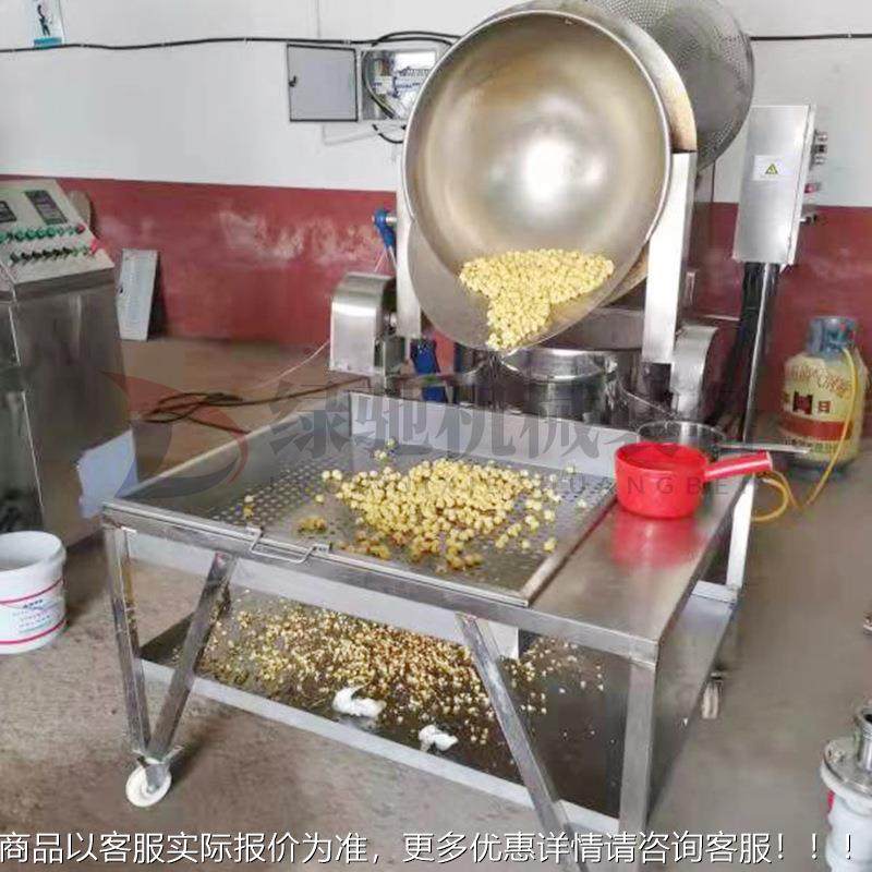 大型米全自焦糖爆米花886拌炒锅 糖浆搅熬制动搅拌锅 爆花机,厨房电器,扒炉/铁板烧/手抓饼炉,淘宝优惠券,粉丝福利购,淘宝优惠卷