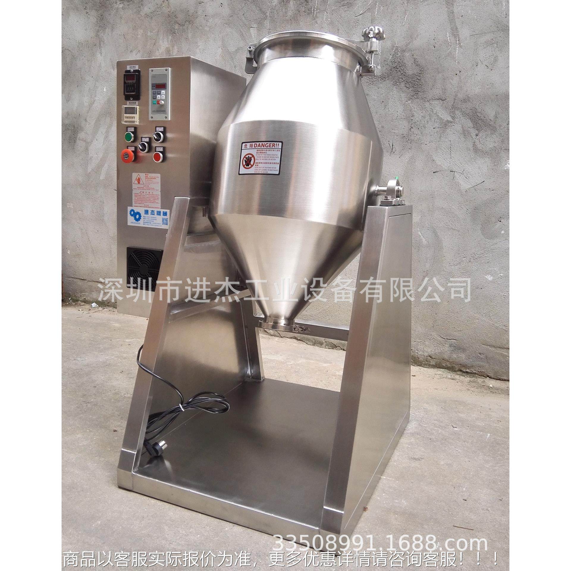 0公斤全不锈钢混机 YG-30KG静音型不锈钢拌料机 740升茶合叶混合,工业油品/胶粘/化学/实验室用品,混合设备,淘宝优惠券,粉丝福利购,淘宝优惠卷