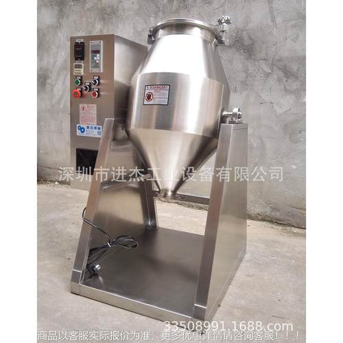 0公斤全不锈钢混机 YG-30KG静音型不锈钢拌料机 740升茶合叶混合