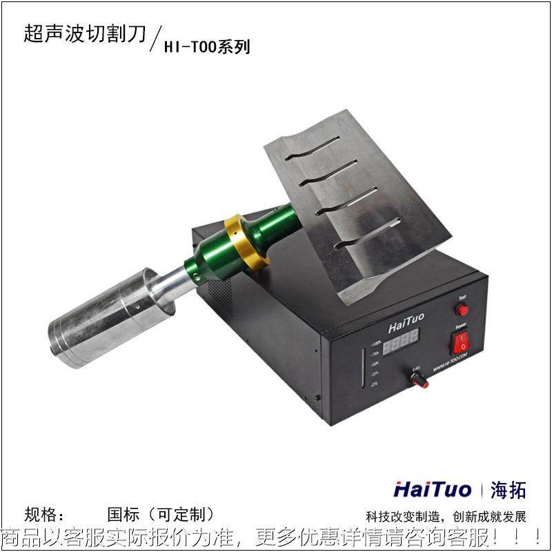 超声切波食品切割机女YZD王卷片 果千层插芒纸切块 慕 斯蛋糕分块,清洗/食品/商业设备,烘焙设备,淘宝优惠券,粉丝福利购,淘宝优惠卷