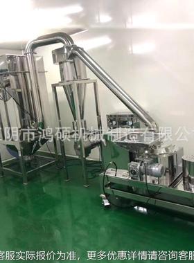 厂家加工微碎机胡椒香料粉大钢豆打超75002粉机不锈磨粉机