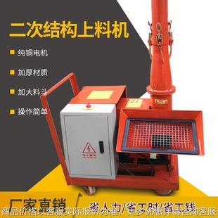 细石混凝土输送泵二次结构浇筑机 拖泵混凝土输送泵上料机螺旋式