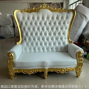 厂家位高背椅实木雕花店沙发双椅女王662椅酒别墅K发TV沙椅