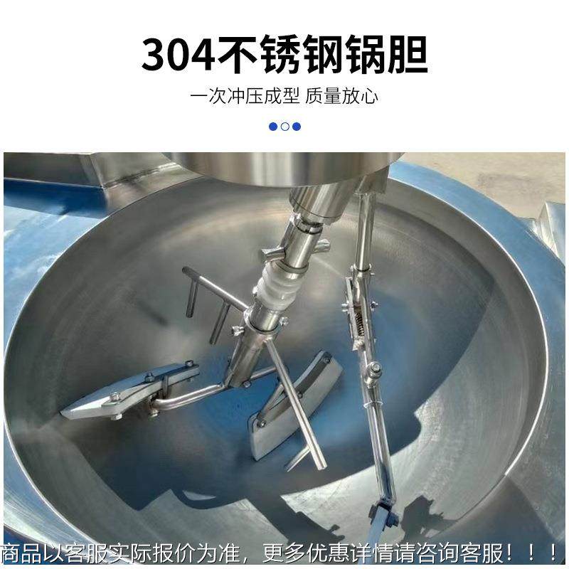 花多生酥糖自动炒锅  不包子馅667料酱料爪粘锅燃气加热行星搅拌,厨房电器,扒炉/铁板烧/手抓饼炉,淘宝优惠券,粉丝福利购,淘宝优惠卷