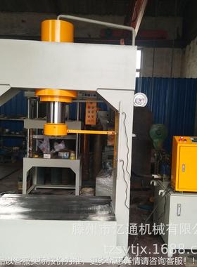 20压0吨双柱框架FVD龙门液操机 点松动校直手即回作200T油压机