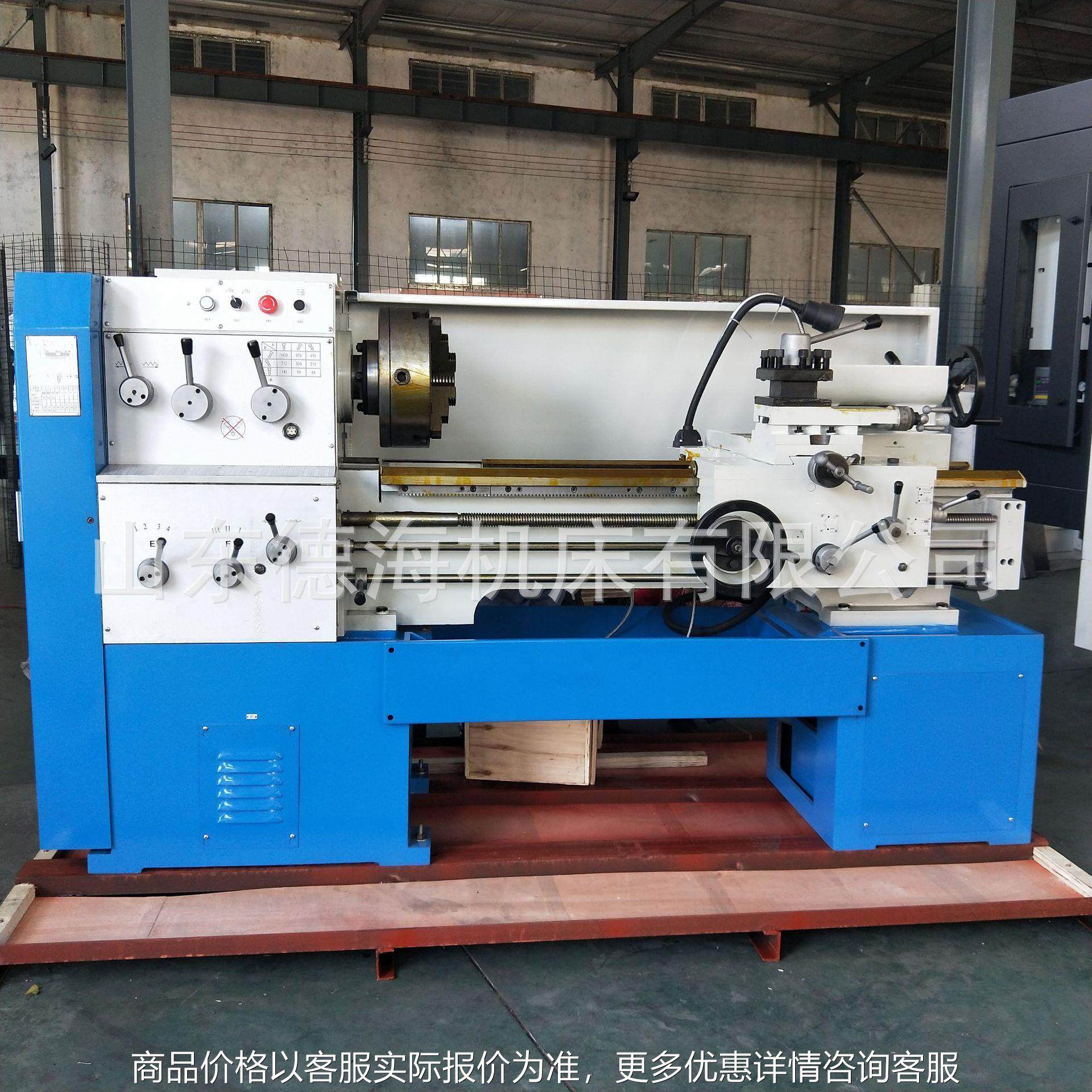 山东机床厂家销售6140x1000车床 C6140普通车床 卧式车床1米质保,五金/工具,车床,淘宝优惠券,粉丝福利购,淘宝优惠卷