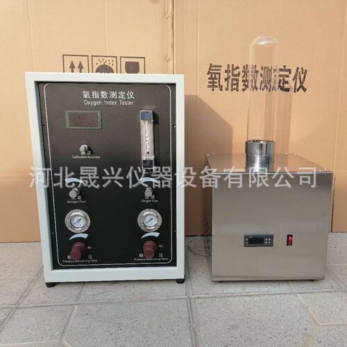 数显氧指数测定仪套管氧指数测定仪 氧指数分析仪厂家