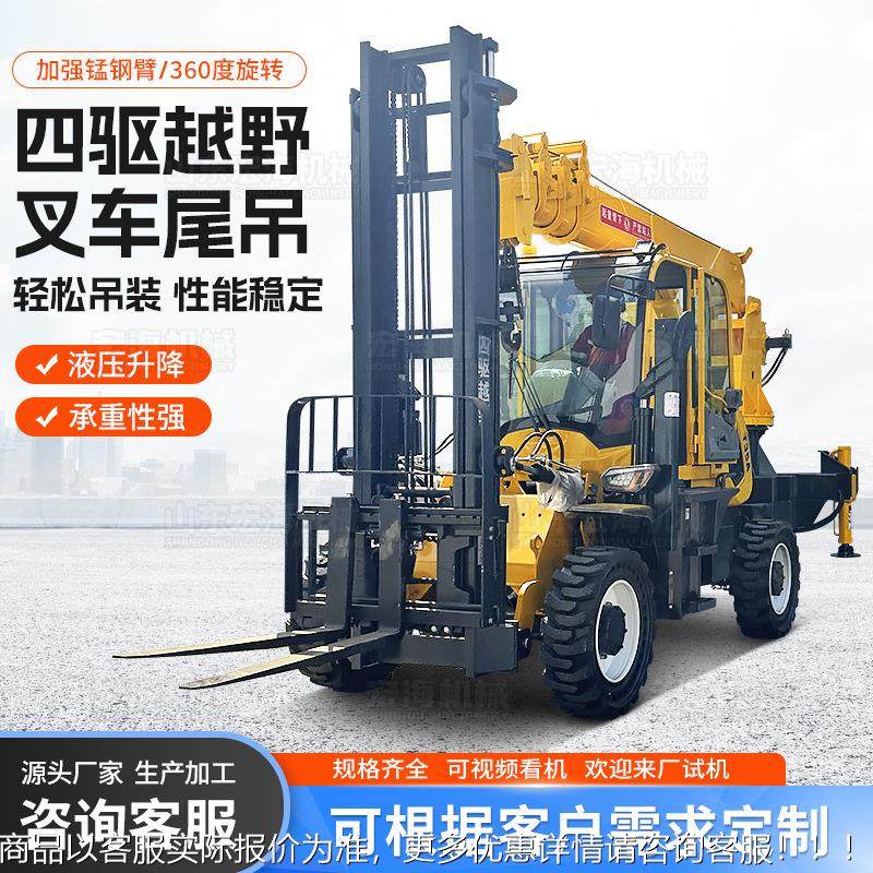 工程搬升降叉车吊-叉车运改装加KEQ高吊臂加吊篮  58吨叉车飞臂吊,搬运/仓储/物流设备,起重机/吊车/吊机,淘宝优惠券,粉丝福利购,淘宝优惠卷