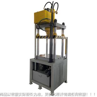 厂家现货供应电成感粉末末ZBV型机 梁四柱液压机100吨磁铁粉三成