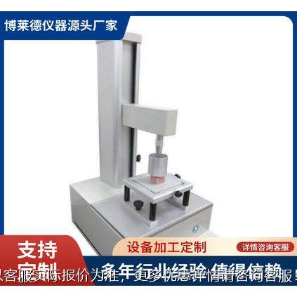 冻力快速测定质构仪、明胶强度测试仪卡拉胶琼脂魔芋胶测试机,机械设备,试验机,淘宝优惠券,粉丝福利购,淘宝优惠卷