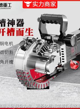 激光开槽机屋装工修埋线凝土红房砖切割机水KZV混电埋管线槽机