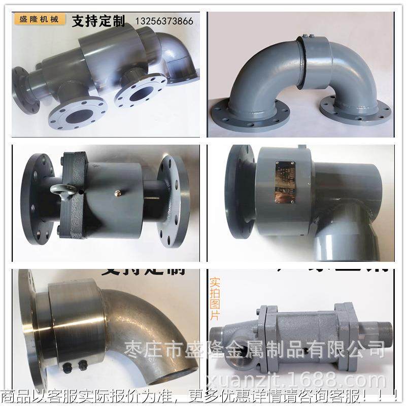 生产厂家碳钢不锈钢管道旋转接头大口径回转接头冷却水热水法兰式