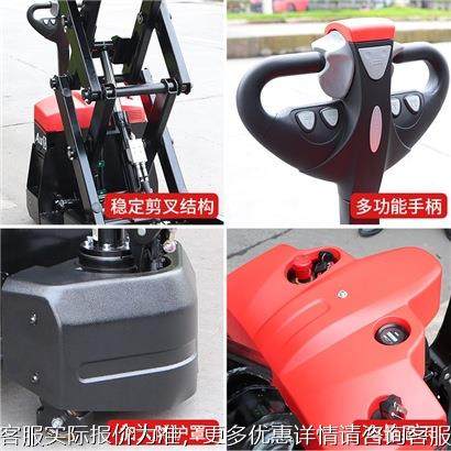 杭动叉全电动卸升降平QQM台车移式降液压升降机货平台车电动升平,搬运/仓储/物流设备,高空作业平台/登高车,淘宝优惠券,粉丝福利购,淘宝优惠卷