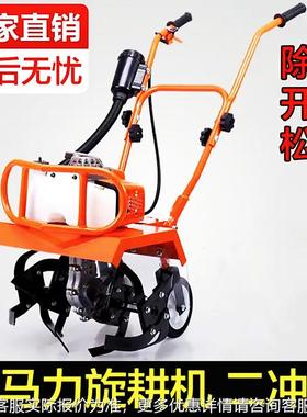 多能旋耕机型 汽油土机除草开沟耕松田机荒地翻土机小功微CEY耕机