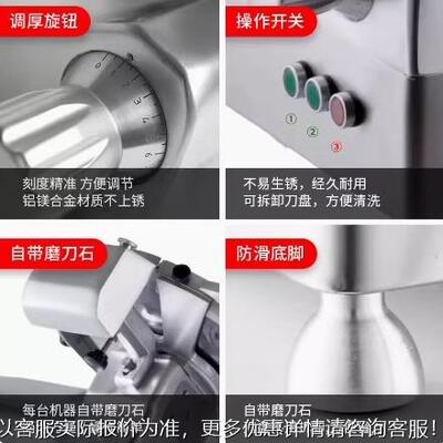 Hua片l机ing切片机盒马先生同款切HB-320DOOC动全自切片羊肉卷刨