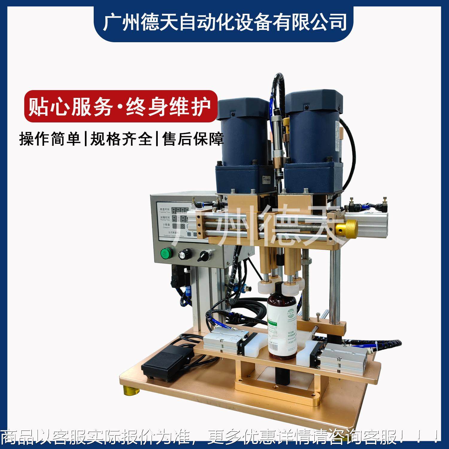 半液自动旋盖机油精油洗瓶衣塑料锁盖机机食用油拧461盖机,办公设备/耗材/相关服务,封口机,淘宝优惠券,粉丝福利购,淘宝优惠卷