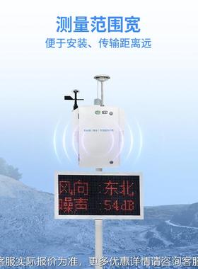 泵吸式扬尘检测X仪粉尘颗粒0物在线YSI监测T仪粉尘浓度监测仪W-B8