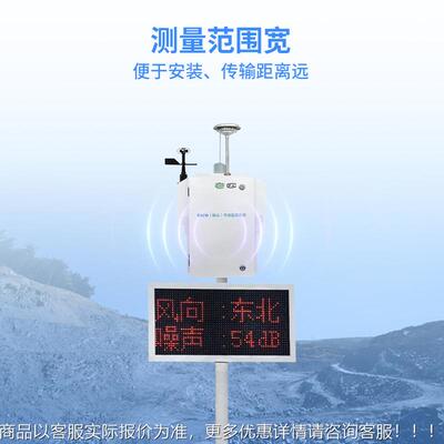 泵吸式扬尘检测X仪粉尘颗粒0物在线YSI监测T仪粉尘浓度监测仪W-B8