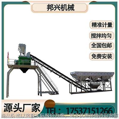 Concrete mixer fully automatic feeding concrete mixing plant