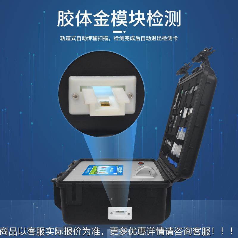 黄曲霉检素测仪粮食果黄曲油霉毒素测定仪HYO食用真菌毒素检测坚,农机/农具/农膜,驱鸟器,淘宝优惠券,粉丝福利购,淘宝优惠卷