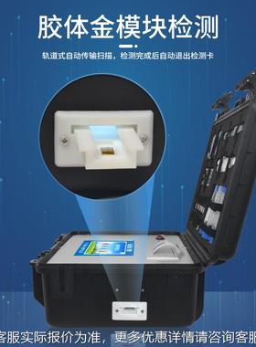 黄曲霉检素测仪粮食果黄曲油霉毒素测定仪HYO食用真菌毒素检测坚