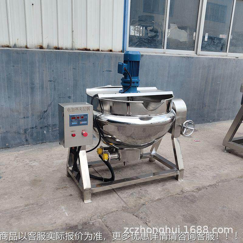 全自动火锅底炒机辣椒酱39444炒锅熬酱机器凉料粉料奶制豆腐熬搅