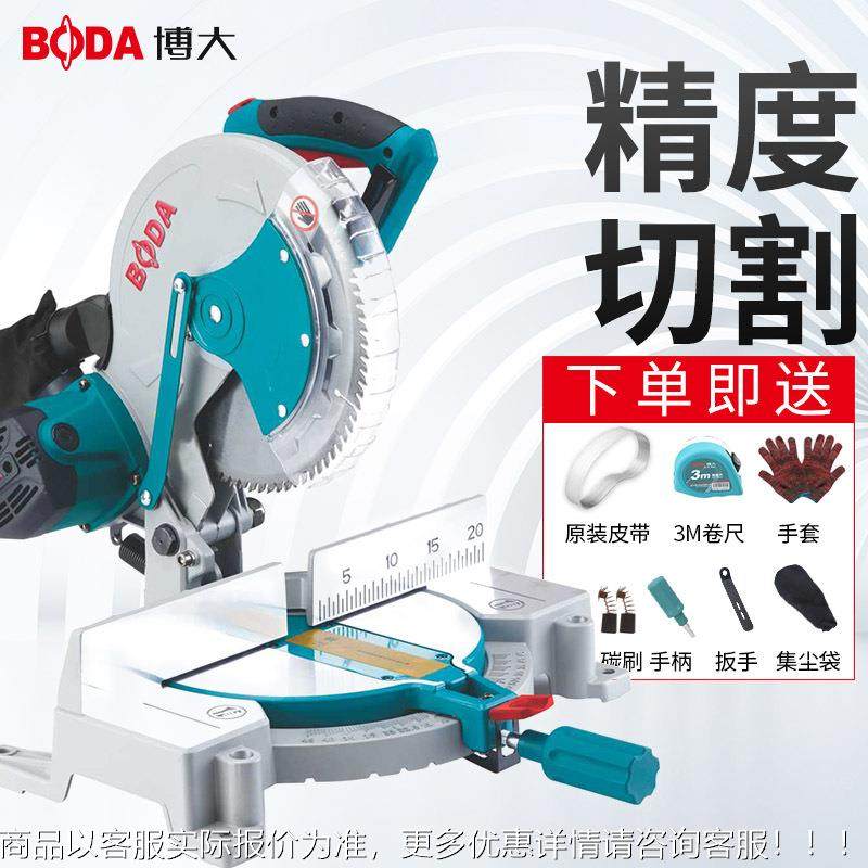 大锯机10寸高精度木材铝材切割机铝多博功能木板4度铝749合金5切,标准件/零部件/工业耗材,真空发生器,淘宝优惠券,粉丝福利购,淘宝优惠卷