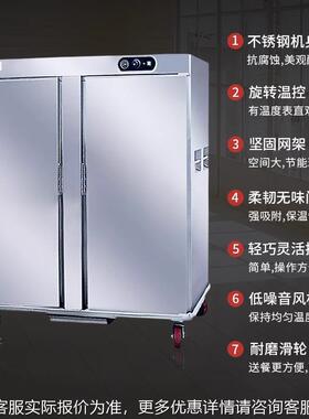 USTA双门保子温餐车DH-2-J21热2风循环恒927温月中心宴会餐车