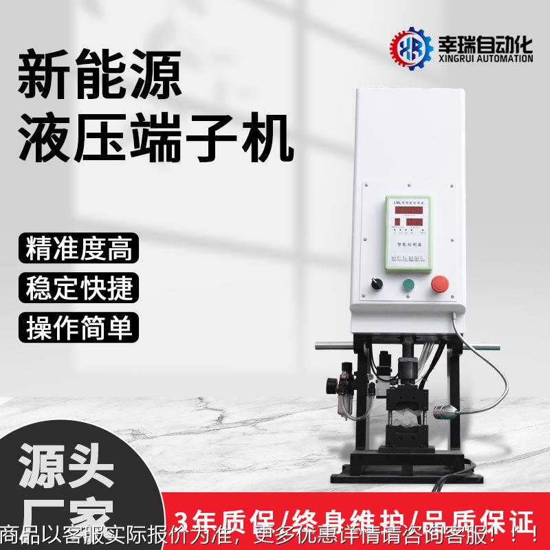 6吨免换模液压端子机10T大平方铜鼻子铆压四六边形气动压接机厂家