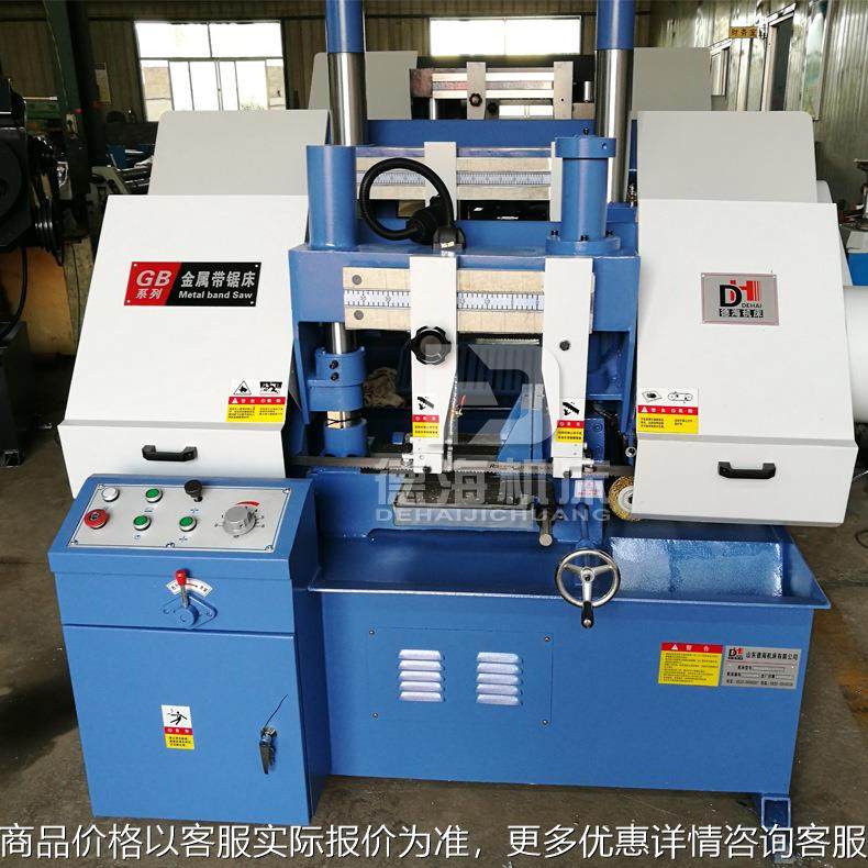 现货销售小型双柱带锯床gb4230 液压金属带锯床GB4230半自动锯床,五金/工具,机床,淘宝优惠券,粉丝福利购,淘宝优惠卷