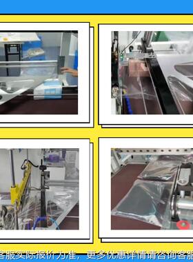 永创康机的OF封切套袋 自动热收l缩膜塑封包装AA333机 型封切套P