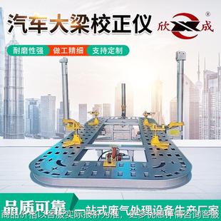汽车大梁校正仪 Straightener 跨境汽车维修设备平台车Auto Frame
