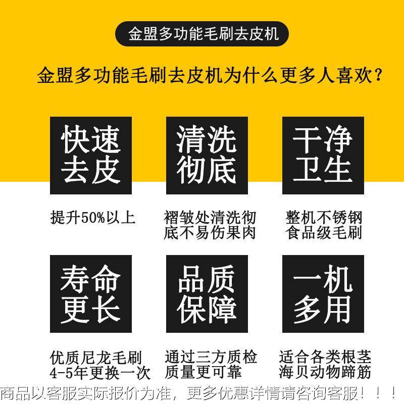 新型毛辊猪清洗机功多MLY猪脚能猪头蹄猪耳不锈钢商用去黑炭清洗,厨房/烹饪用具,面条机/压面机,淘宝优惠券,粉丝福利购,淘宝优惠卷