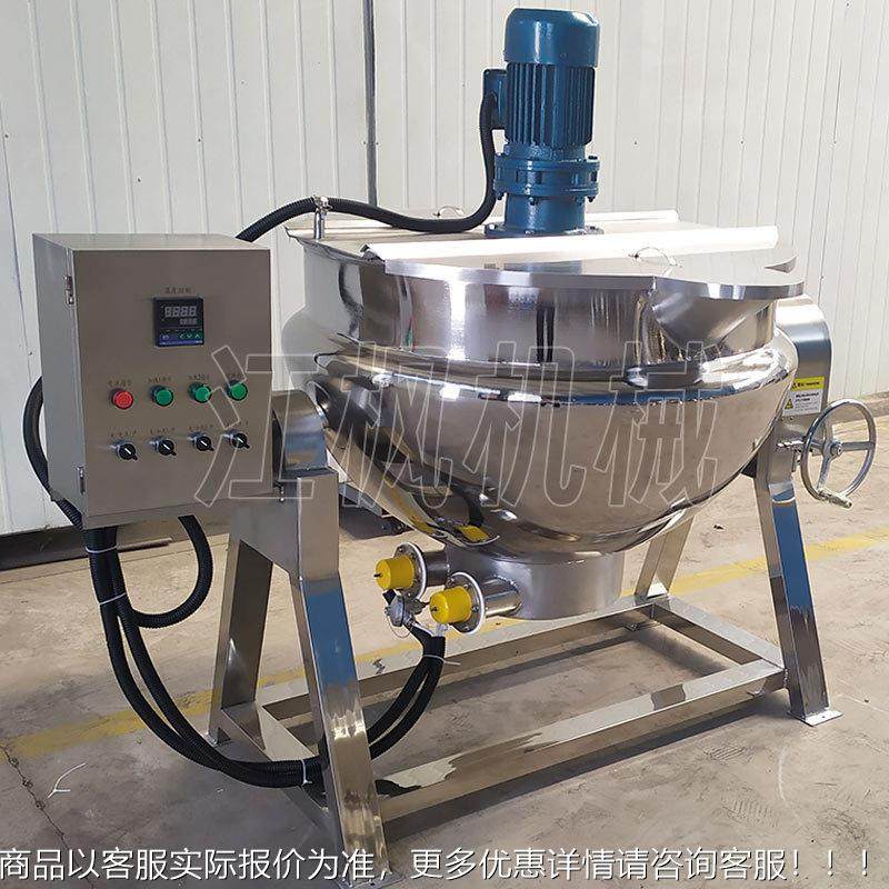 可倾式夹锅凉粉斜魔芋豆腐猪油熬糖梨膏506 层豆瓣酱搅秋拌熬制锅,厨房电器,其他商用厨电,淘宝优惠券,粉丝福利购,淘宝优惠卷