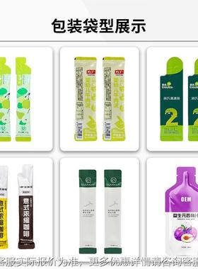 条包浓缩咖啡液包装机 多道袋植装物饮料灌通装机cy600by 小能量