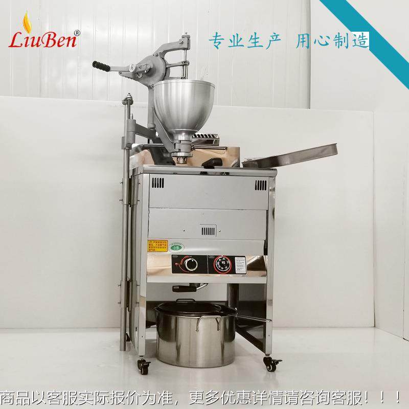 燃气451立圈波甜甜圈机圆圆油提炸甜麦式圈多花形波提机,厨房电器,商用面条/轧面机,淘宝优惠券,粉丝福利购,淘宝优惠卷