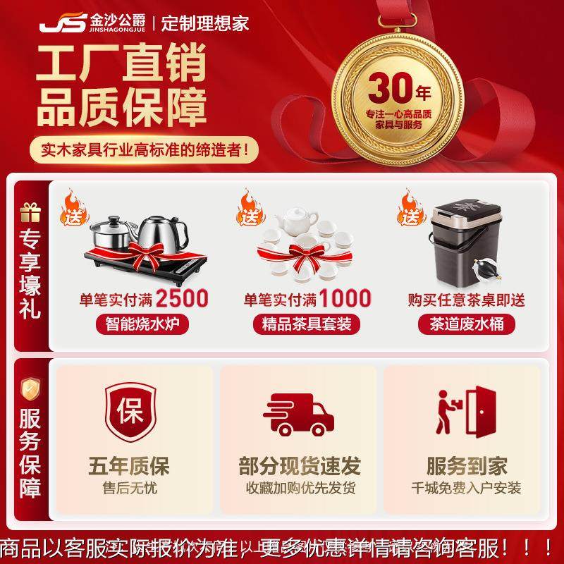 轻奢胡桃木流水桌新中式泡家大板实木67491茶桌办公洽谈用茶桌茶,住宅家具,琴桌,淘宝优惠券,粉丝福利购,淘宝优惠卷