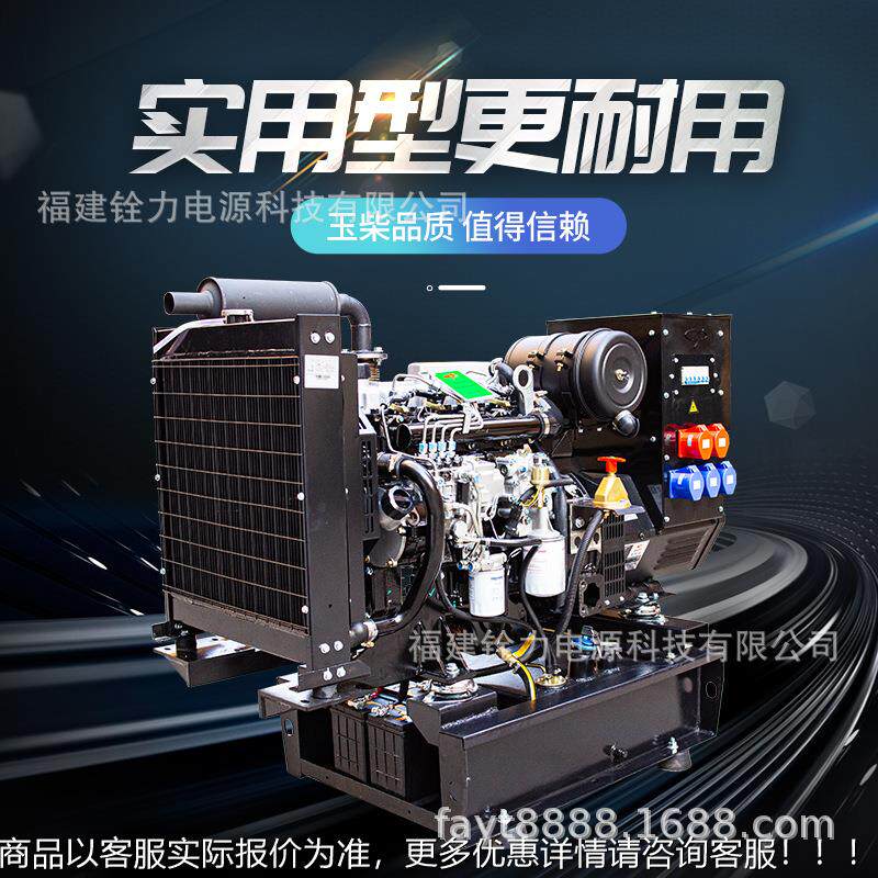 油RHA发电机组无电人机充电发机单相三相30W 4K0K柴W