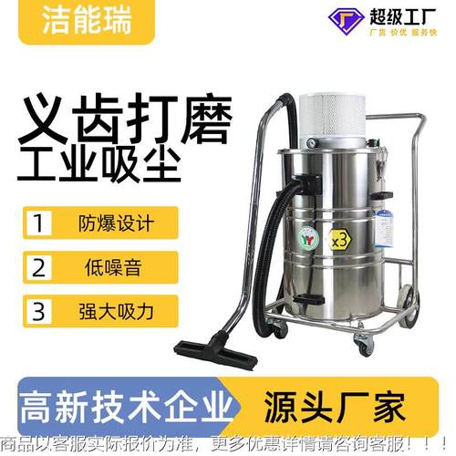 3打印陶瓷全烤瓷钛合金粉尘种牙材料义齿打磨磨床气动吸尘设备