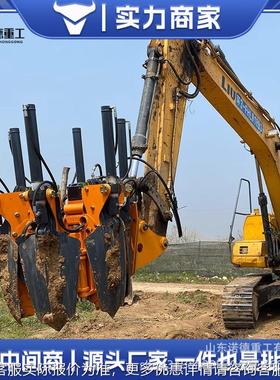 圃土园林带球移栽苗挖树神器 多号瓣型式移树机PEJ 大型挖掘机挖